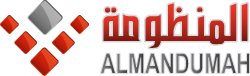 Al Mandumah